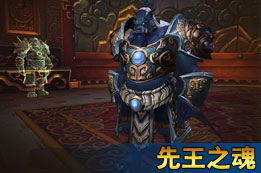 魔兽世界魔古山宝库攻略 魔古山宝库开荒攻略