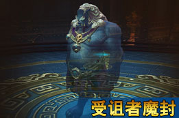 ħ������ħ��ɽ���⹥�� ħ��ɽ���⿪�Ĺ���