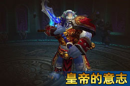 魔兽世界魔古山宝库攻略 魔古山宝库开荒攻略