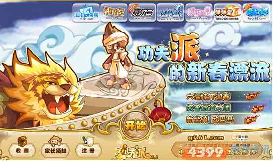 ���׹����ɺ��پ��ף������ɵ��´�Ư����