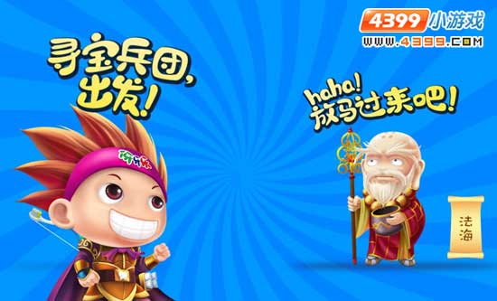 ������Ѱ�������Ϸ�öһ��빥��