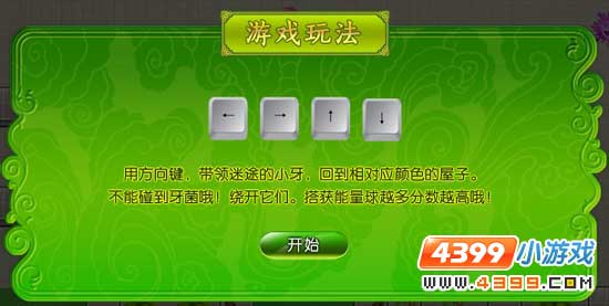 ������Ѱ�������Ϸ�öһ��빥��