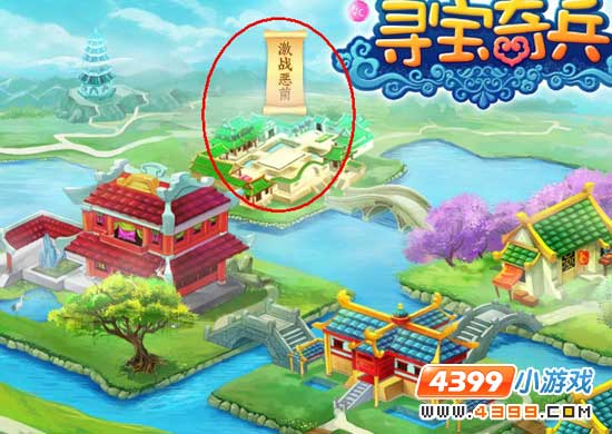 ������Ѱ�������Ϸ�öһ��빥��