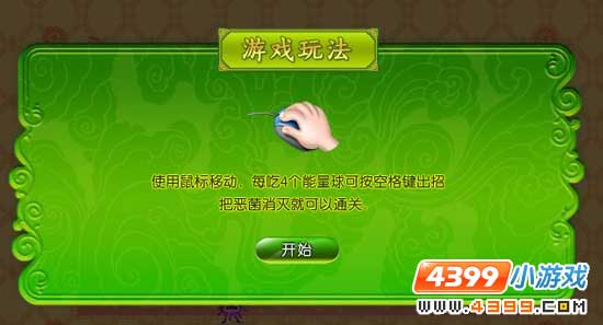 ������Ѱ�������Ϸ�öһ��빥��