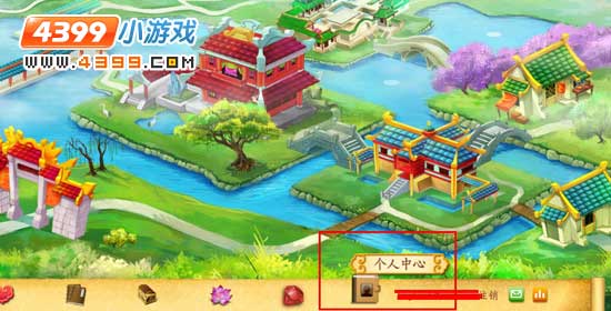 ������Ѱ�������Ϸ�öһ��빥��