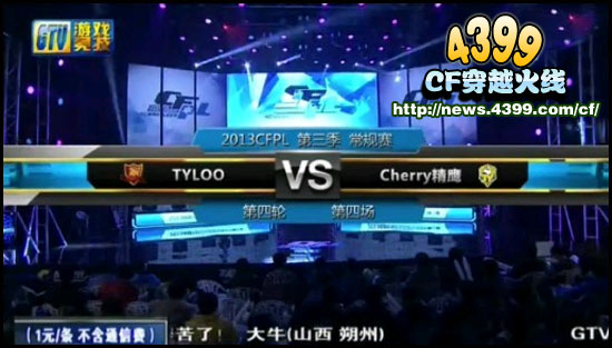 CFPL Cherryӥʤ»TYLOO