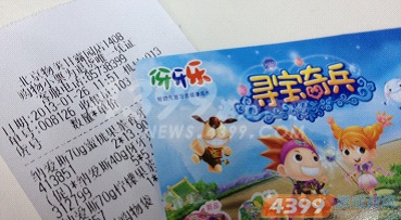 �ᱦ������������־��к�������