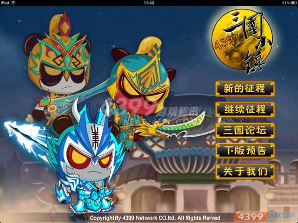 4399����С��HD���棺��è������������