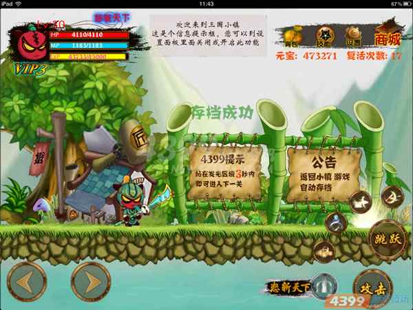 4399����С��HD���棺��è������������