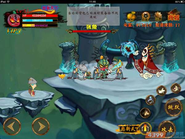 4399����С��HD���棺��è������������