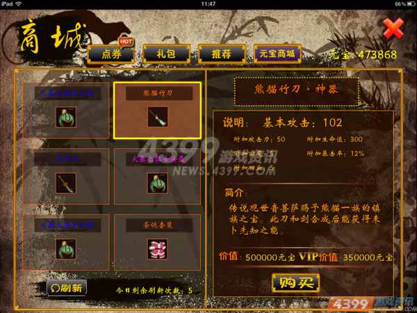 4399����С��HD���棺��è������������