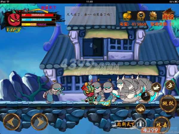 4399����С��HD���棺��è������������