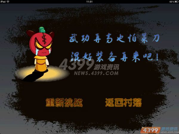 4399����С��HD���棺��è������������