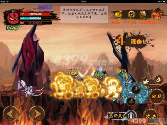 4399����С��HD���棺��è������������