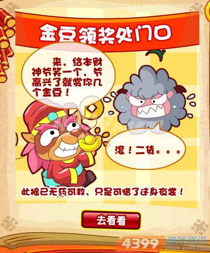 Ħ��ׯ԰ϲ�����������Ļ��ּ���