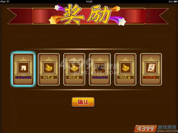 ipad��4399����С�������̿����������Լ�����װ��