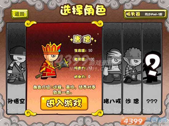 ��Ϯԭ�����䡶��������3������ͥipad�桷����