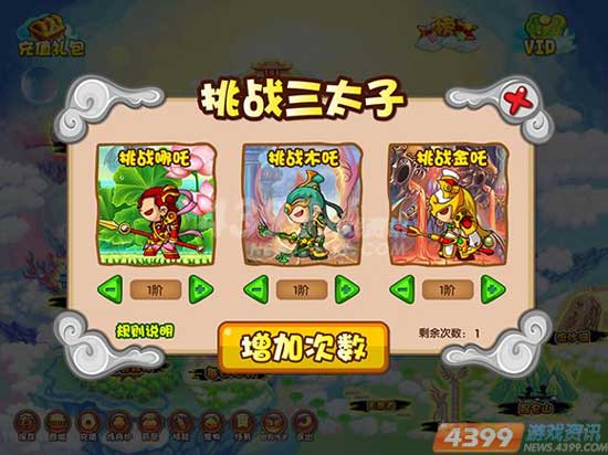 ��Ϯԭ�����䡶��������3������ͥipad�桷����