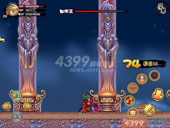 ��Ϯԭ�����䡶��������3������ͥipad�桷����