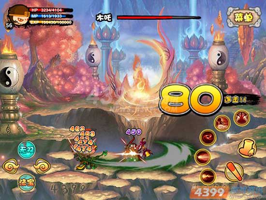 ��Ϯԭ�����䡶��������3������ͥipad�桷����