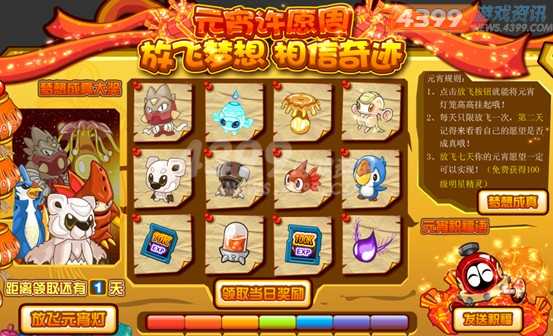 ������Ԫ����Ը�ܣ�Ӯ100�����鲻����