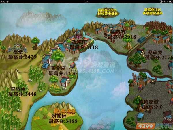 iPad�桶4399����С����BOSS����װ�����ǳ�