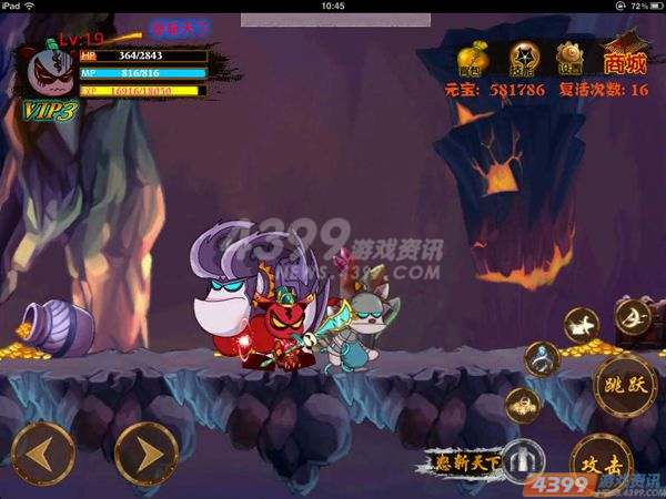 iPad�桶4399����С����BOSS����װ�����ǳ�