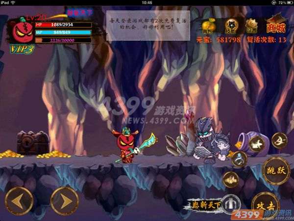 iPad�桶4399����С����BOSS����װ�����ǳ�