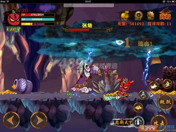 iPad�桶4399����С����BOSS����װ�����ǳ�