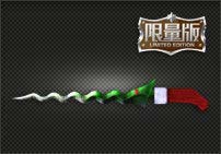 CF������-ʥ��