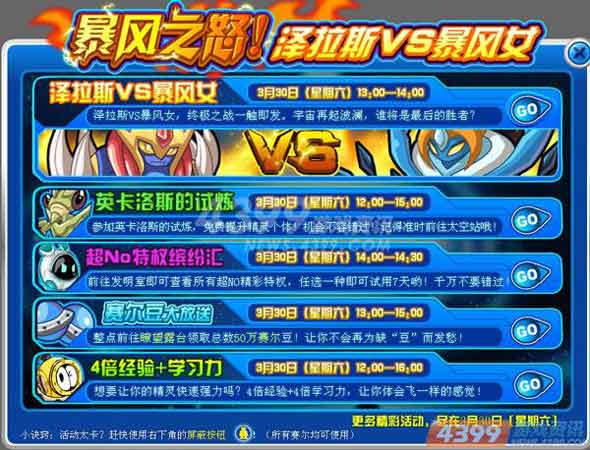 ������3��30�ձ���Ů��Ϯ�����ʻ���ȿ�