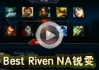 ӢBest Riven NAS3λƵ