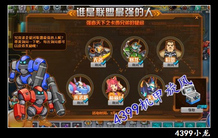 ��ս����˹  ���������硷������������ʱ��