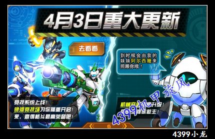 ��ս����˹  ���������硷������������ʱ��