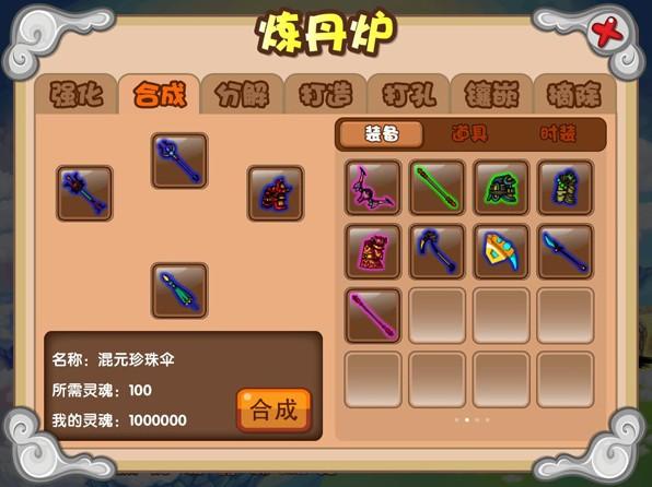 ����������3֮������ͥ��iPad�� ������Ϯ ������ͨ