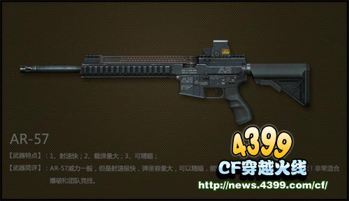 CF AR-57Ǯ ô