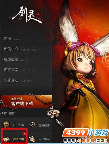 ���鼤���� ��������ȡ