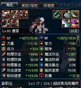 DNF������������� �Թ��������ʵ�ֿ������²�