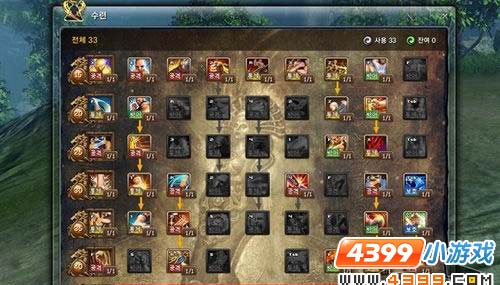 ������ϵͳ�ع� ���书ϵͳħ����