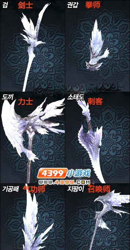 ������ϵͳ�ع� ���书ϵͳħ����