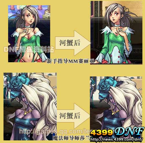 DNF�б��ȴ��µ�NPC�͹���