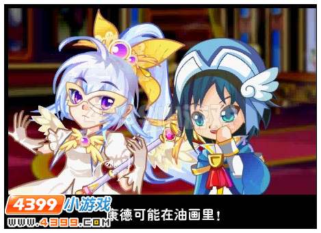 奥雅之光这次的目标是康德