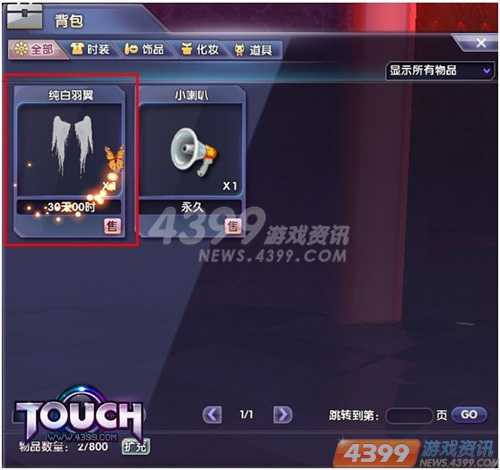 4399Touchٳɳư ɼ