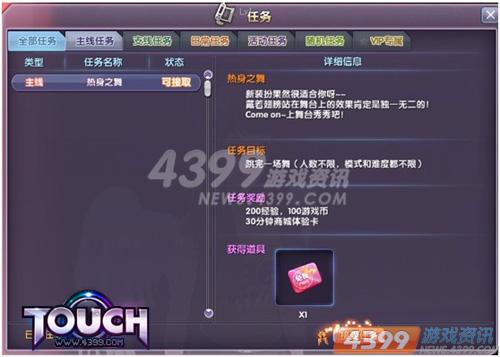 4399Touchٳɳư ɼ