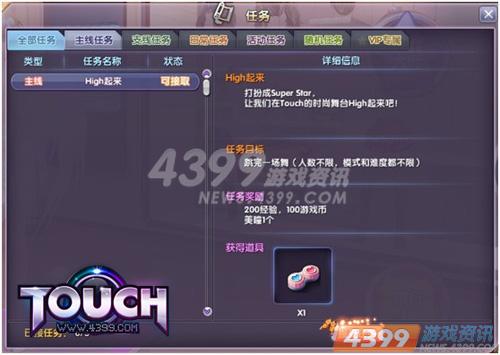 4399Touchٳɳư ɼ