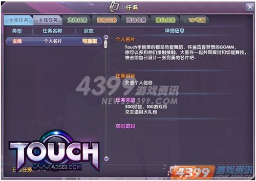 4399Touchٳɳư ɼ