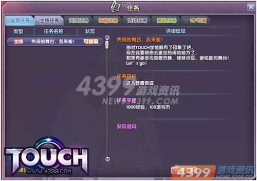 4399Touchٳɳư ɼ