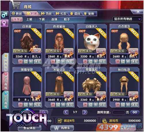 4399Touchٳɳư ɼ