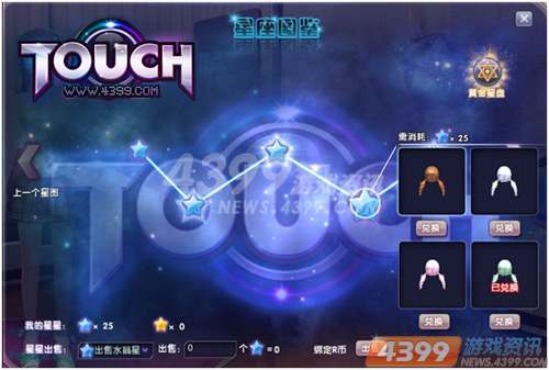 4399Touchϵͳ Ѵ