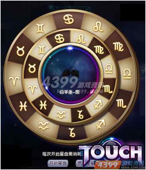 4399Touchϵͳ Ѵ